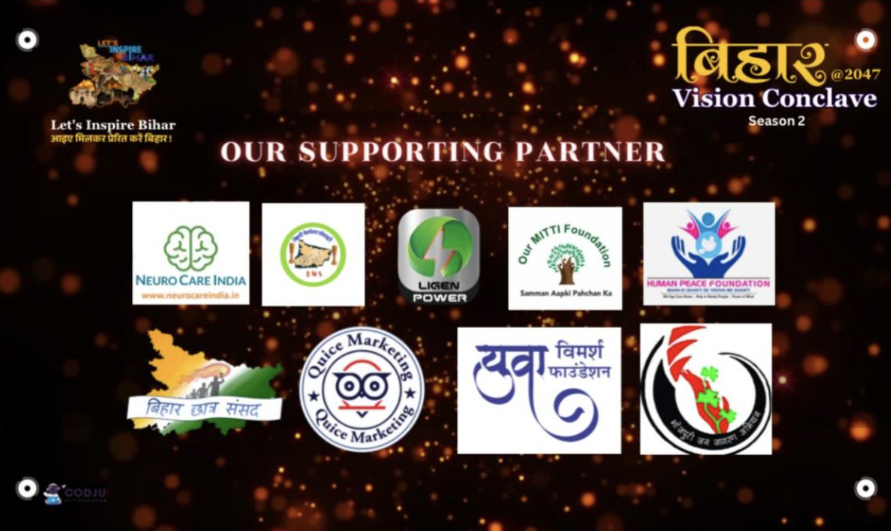 Bihar @ 2047 Vision Conclave