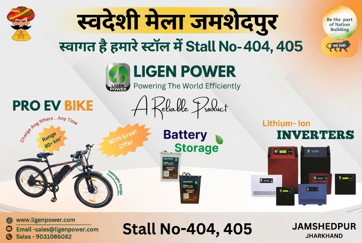 Swadeshi Mela Jamshedpur